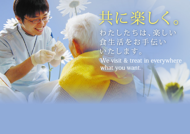 プライムケアからのメッセージ